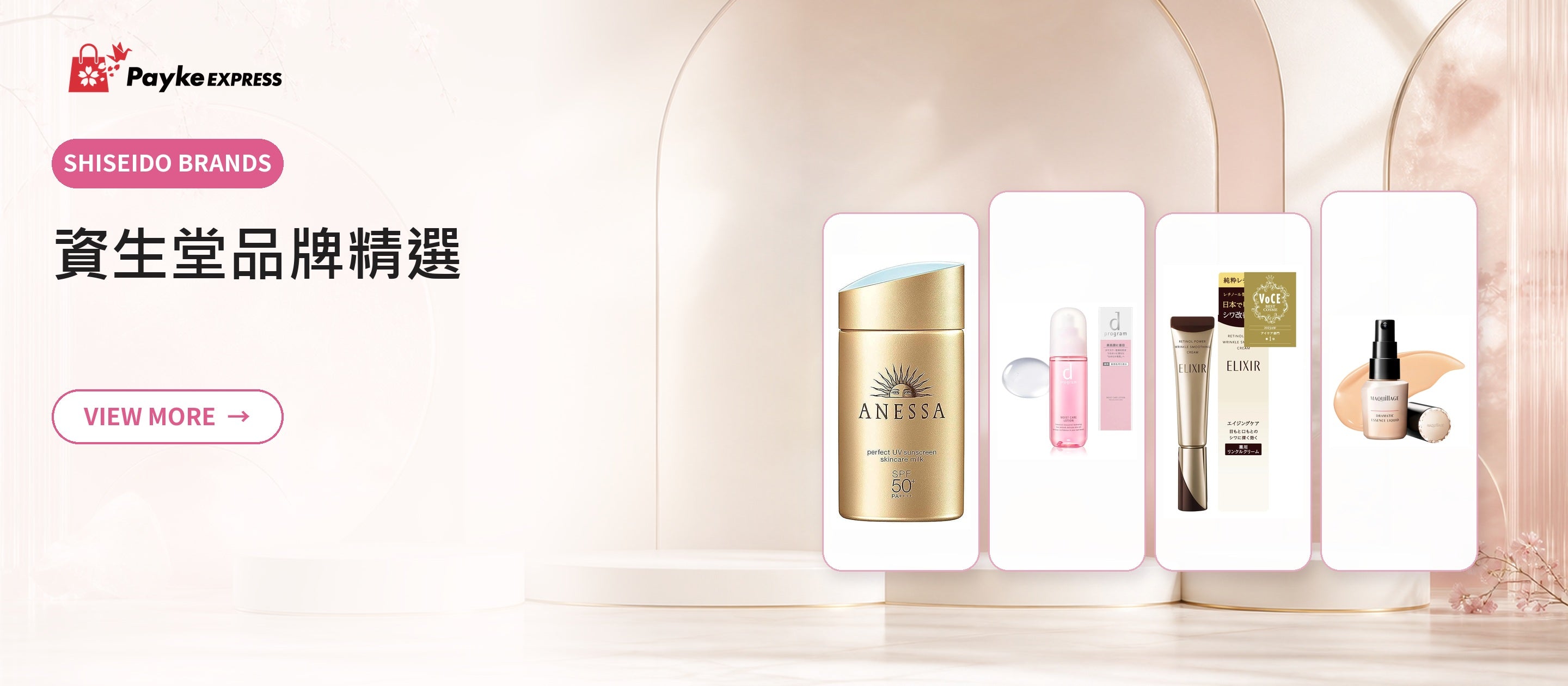 Payke Express