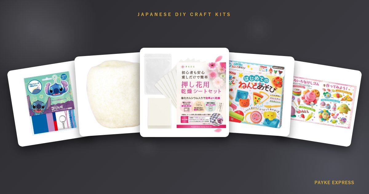 おうちで手作り体験 ― 日本のかわいい手芸・クラフトキット特集