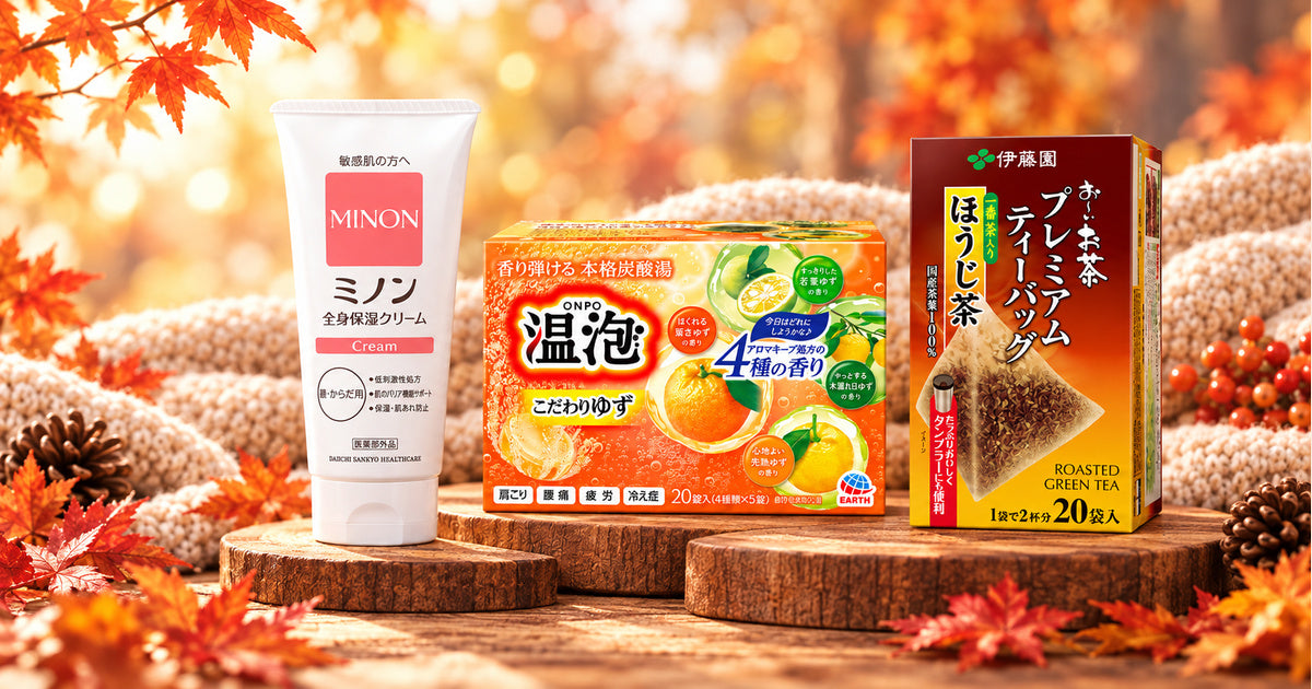 Autumn and winter essentials: body cream, bath tablets and hojicha tea