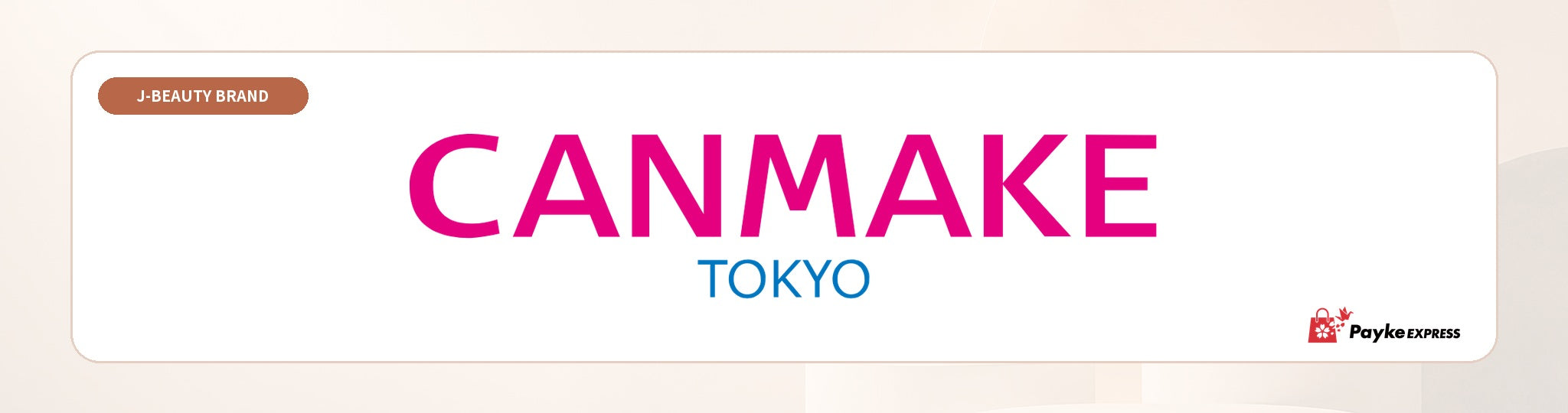 CANMAKE（キャンメイク） ブランドコレクション