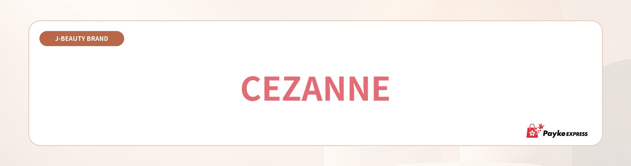 CEZANNE（セザンヌ） ブランドコレクション