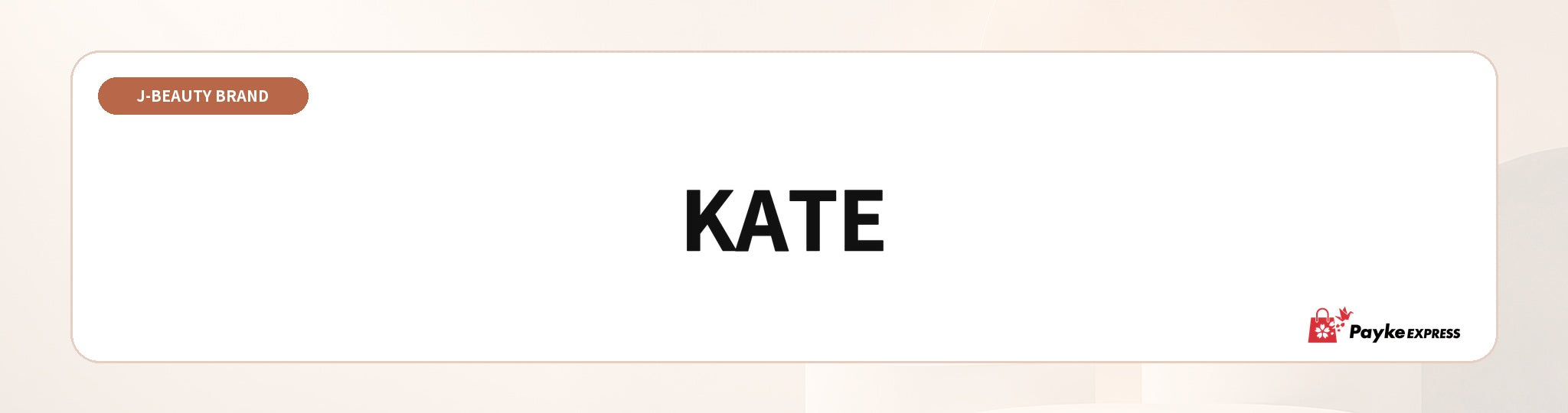 KATE（ケイト） ブランドコレクション