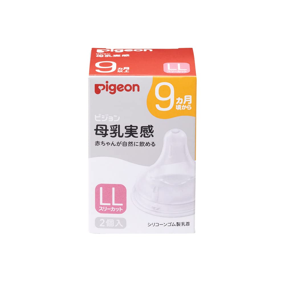 Núm Vú Cho Con Bú PIGEON, 9 Tháng, LL, 2 Miếng, Ba Lỗ, Trong Suốt