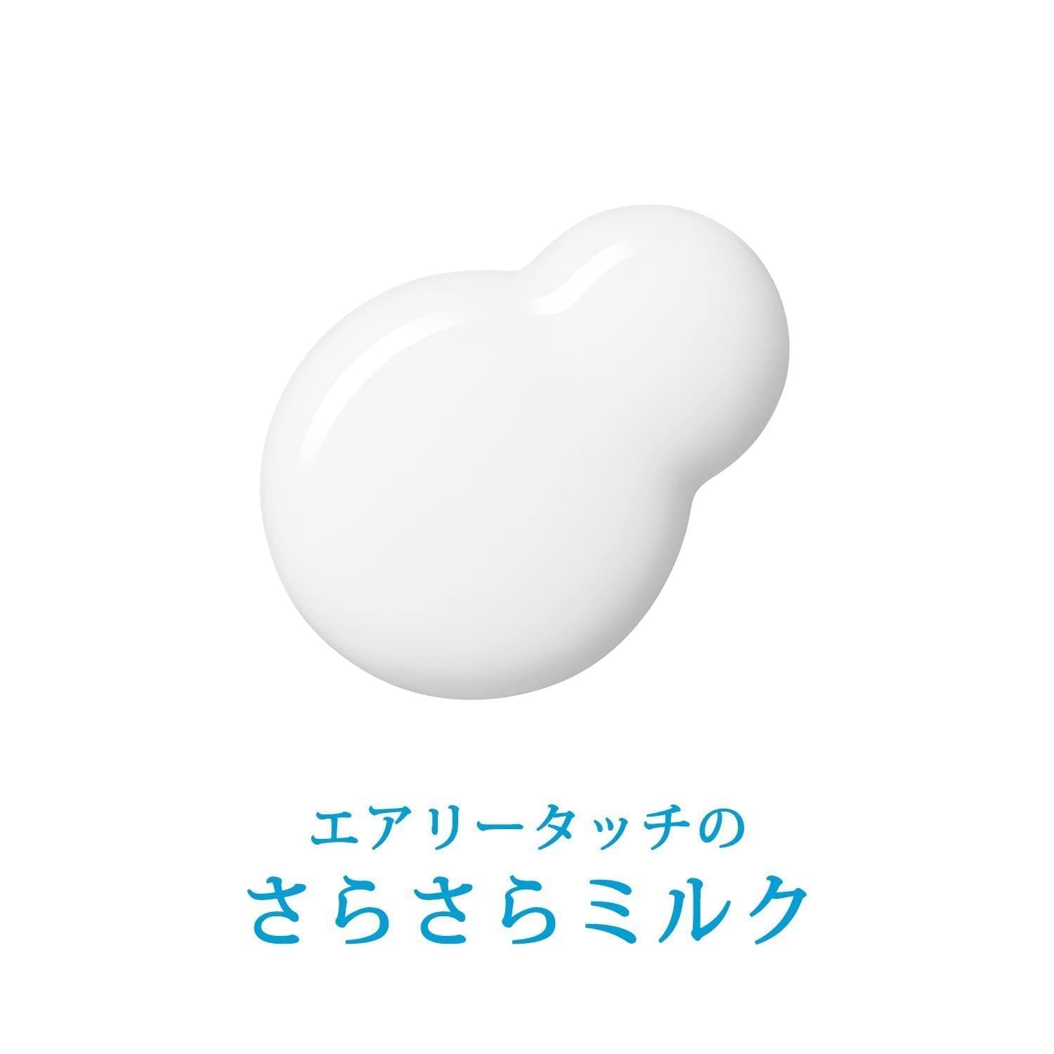 아네사 퍼펙트 UV 스킨케어 밀크 SPF50+/PA++++ 60mL