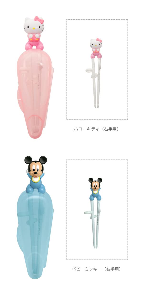 EDISONmama Edison Chopsticks I Series 2 years old ~ Preschool 16cm Right hand Mickey case included 4544742914479