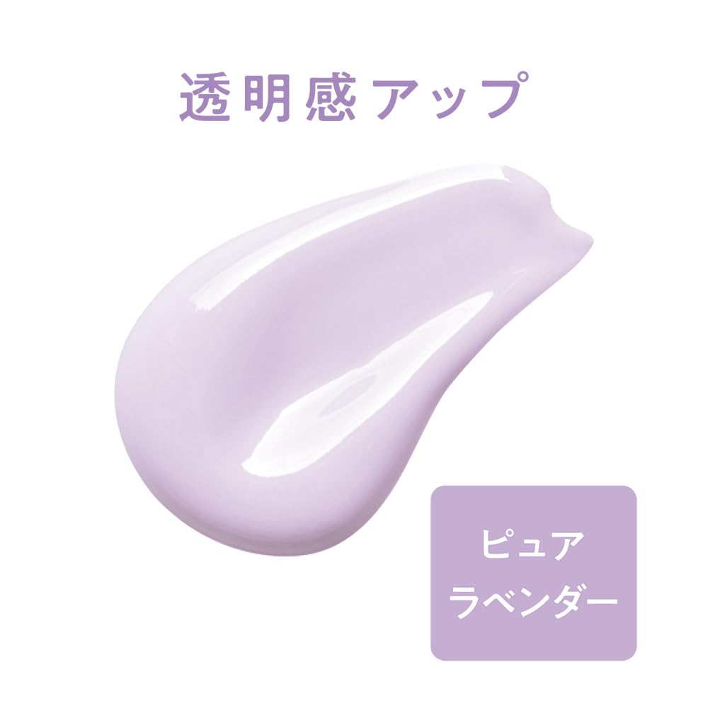 Cezanne Sebum and Shine Prevention Base Pure Lavender 30mL SPF28 PA++ Waterproof