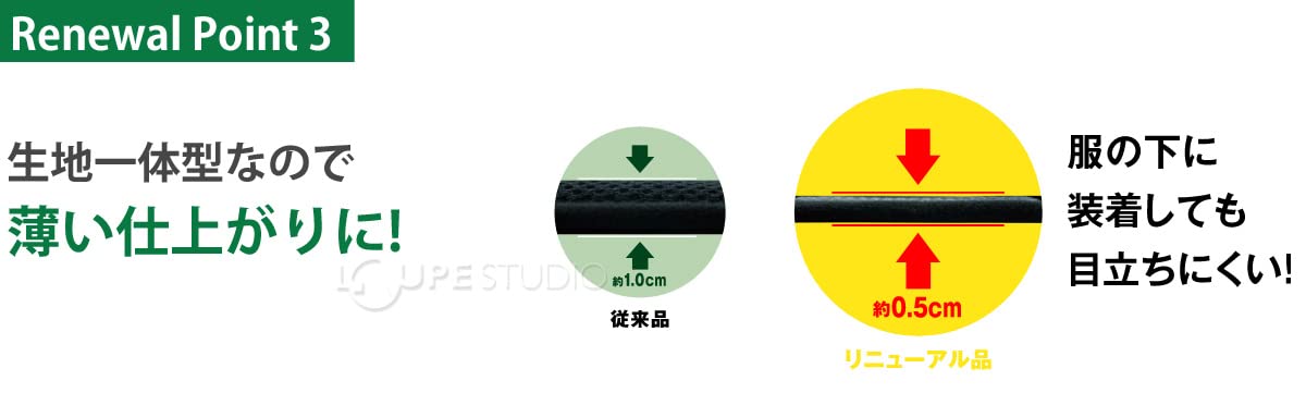 반테린 가압 서포터 무릎 전용 고정 타입 큰 / L 사이즈 (무릎 머리 주위 41 ~ 46cm) 블랙