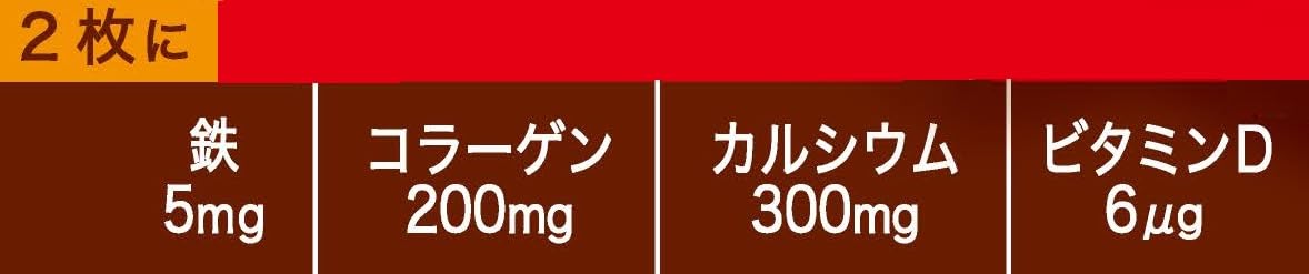 Hamada Confect Iron Plus Collagen Wafers 36 pieces