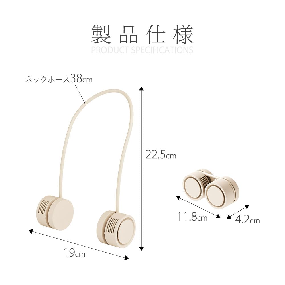 Smaly Kuru Kuru Neck Fan Beige YNG-KRNF161 Neck Fan Neck Cooler Handy Fan Reel Type Heat Stroke Prevention