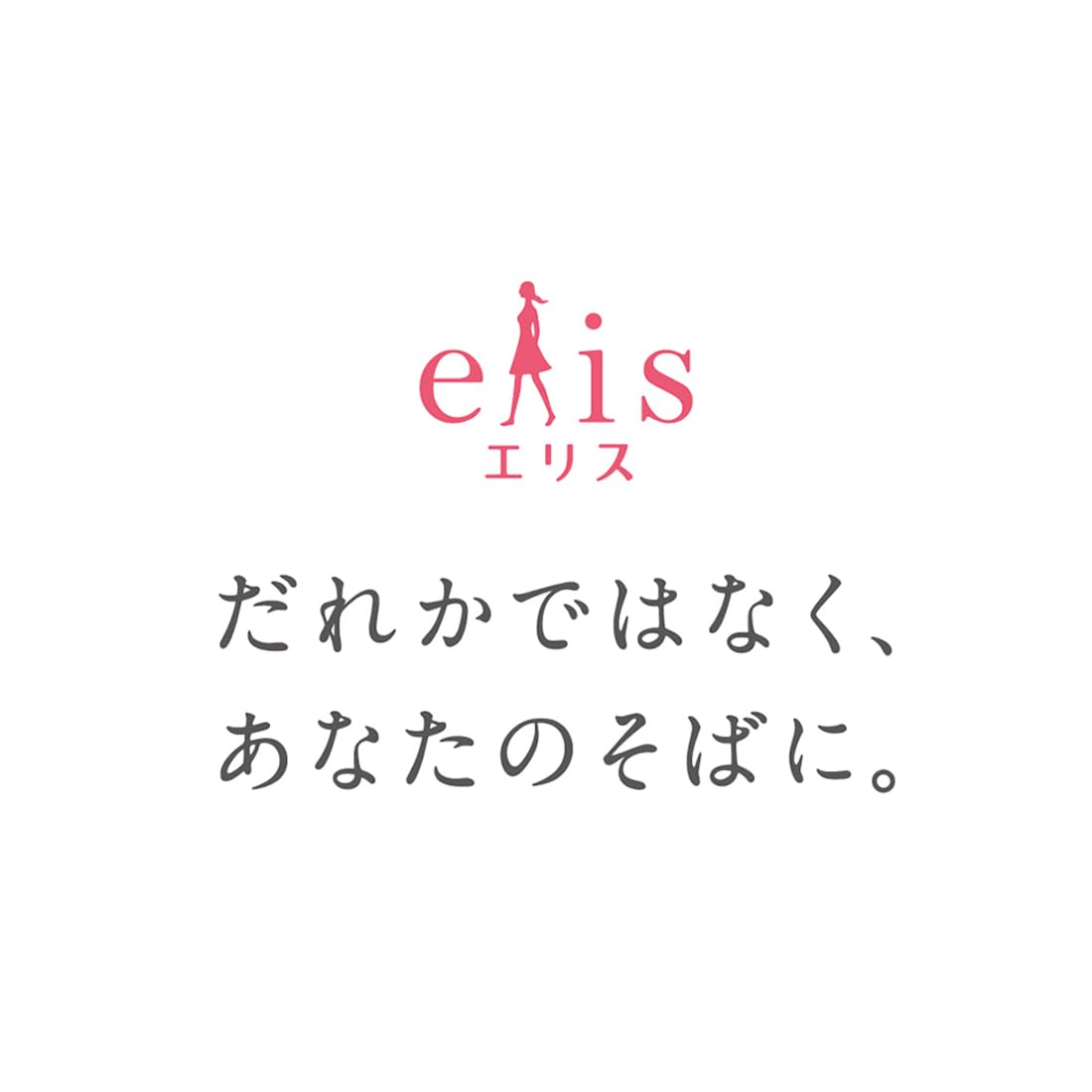 Eris Bare Skin Feeling Luna Fit with Wings 23cm 20 Sheets Super Slim Many Daytime Napkins Simple Design