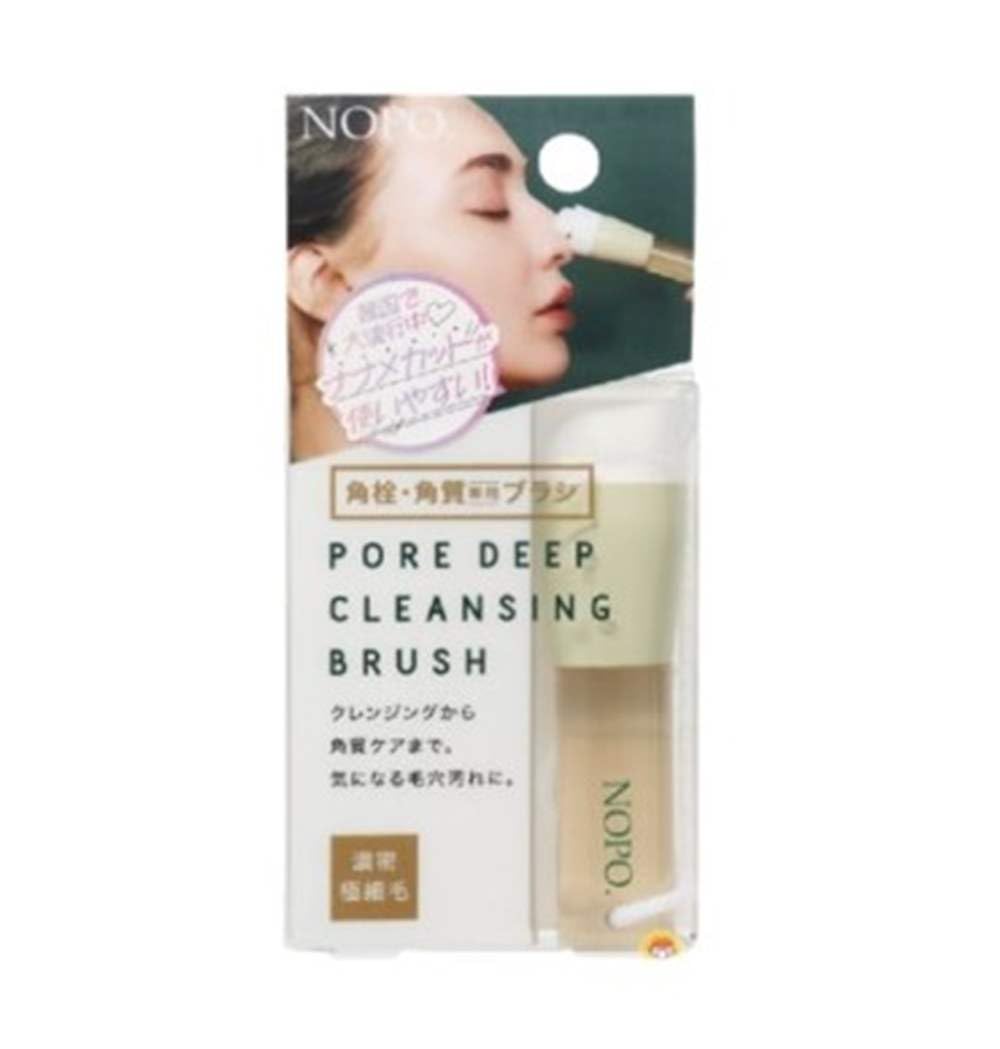 NOPO. Pore deep cleansing brush 1 piece