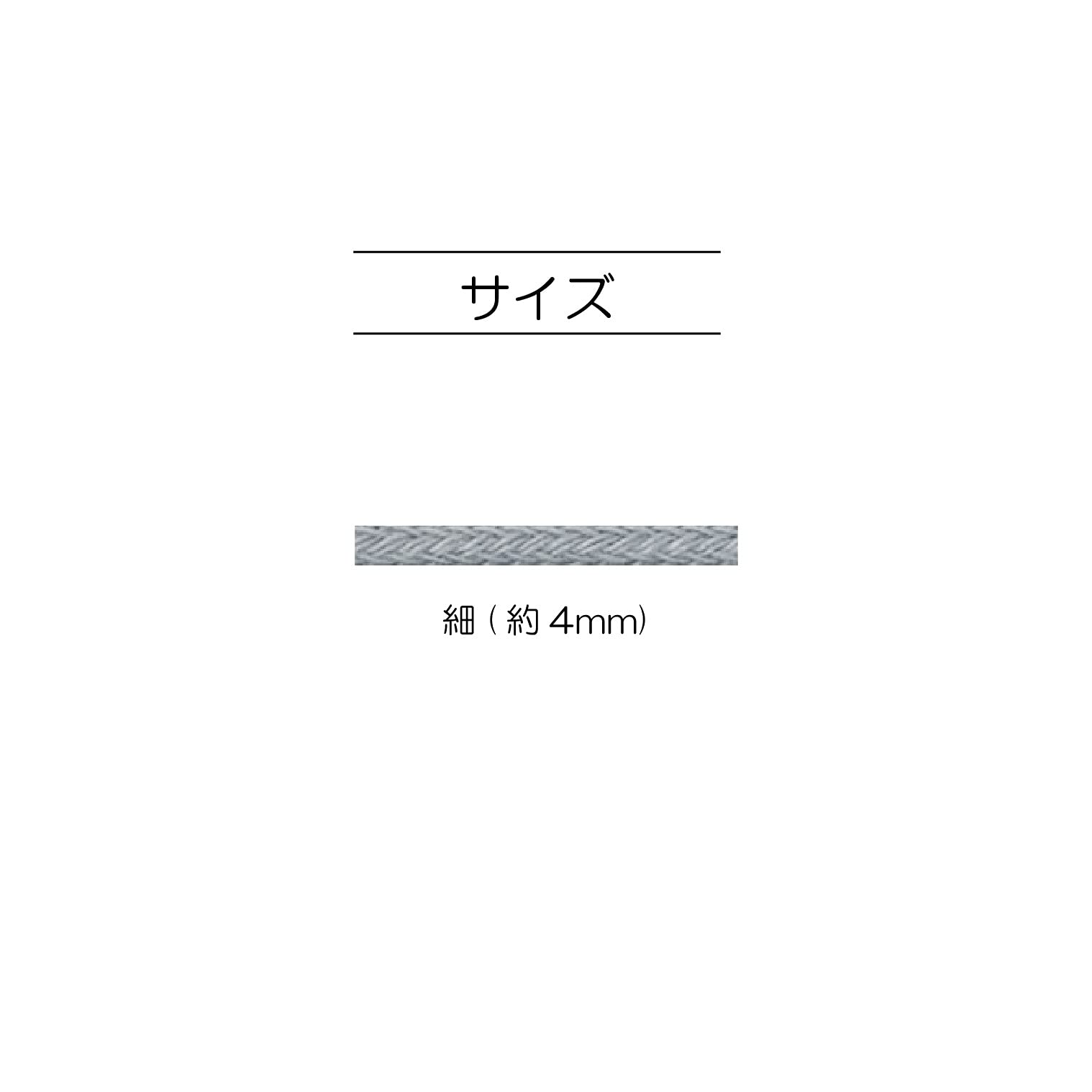 KIYOHARA Sankokko Color String Thin Width 4mm x Length 3m Dark Red SUN55-10