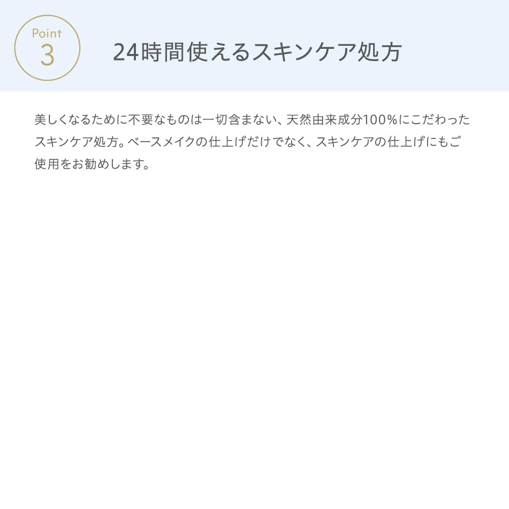 자연 그라세 스킨 케어 실드 프레스트 파우더 레필 리필 교체 피부색 보정 스킨 케어 파우더 비누 오프 식물성 스킨 케어 성분 유기농