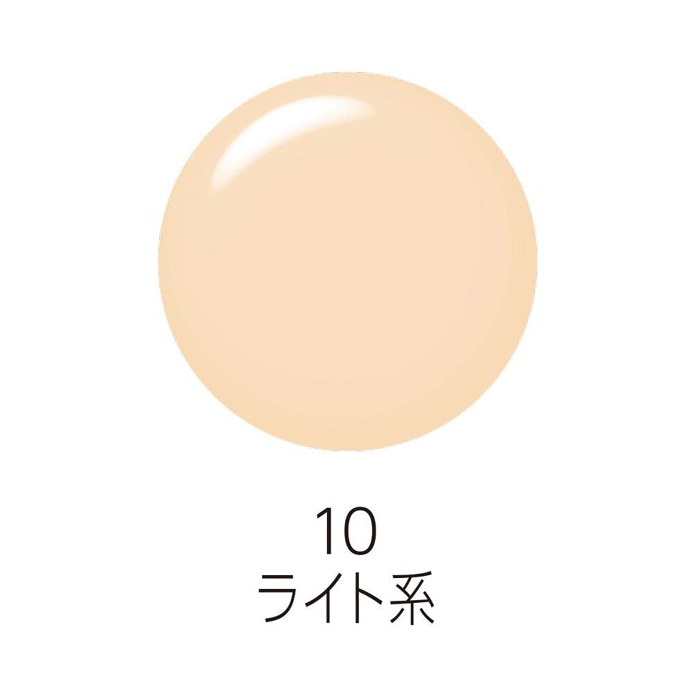 Cezanne Stretch Cover Concealer 10 Light 8.0g High adhesion High coverage Around the eyes Fine lines Pores Dark circles Waterproof