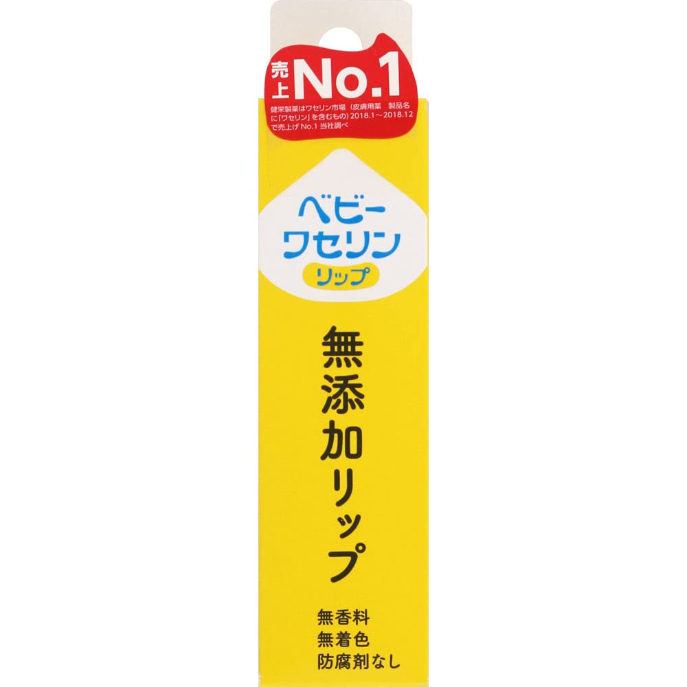 [Set sale] Kenei Pharmaceutical Baby Vaseline Lip (10g) x 3 piece set Lip balm