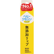 [Set sale] Kenei Pharmaceutical Baby Vaseline Lip (10g) x 3 piece set Lip balm