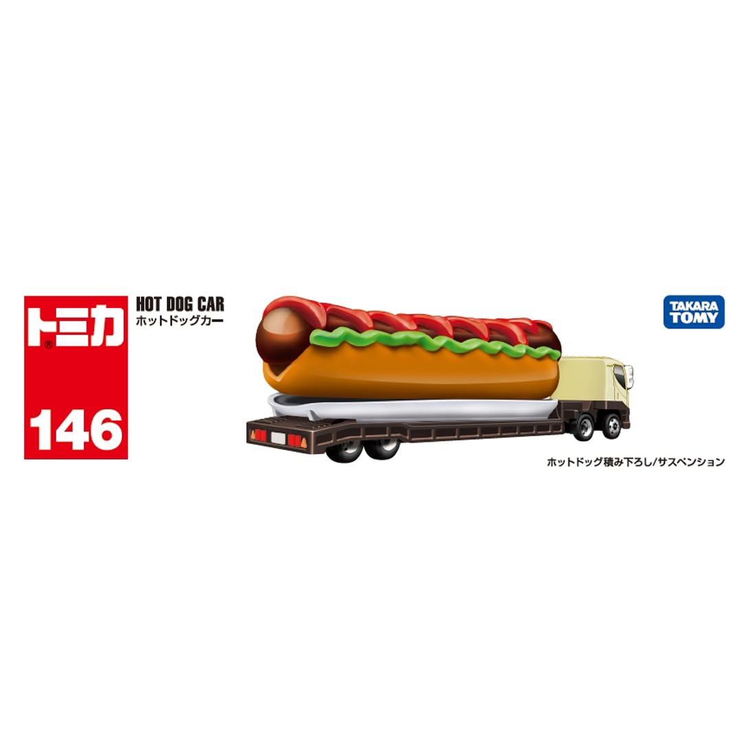 TAKARA TOMY Tomica Long Type Tomica No.146 Hot Dog Car Mini Car Toy Ages 3+