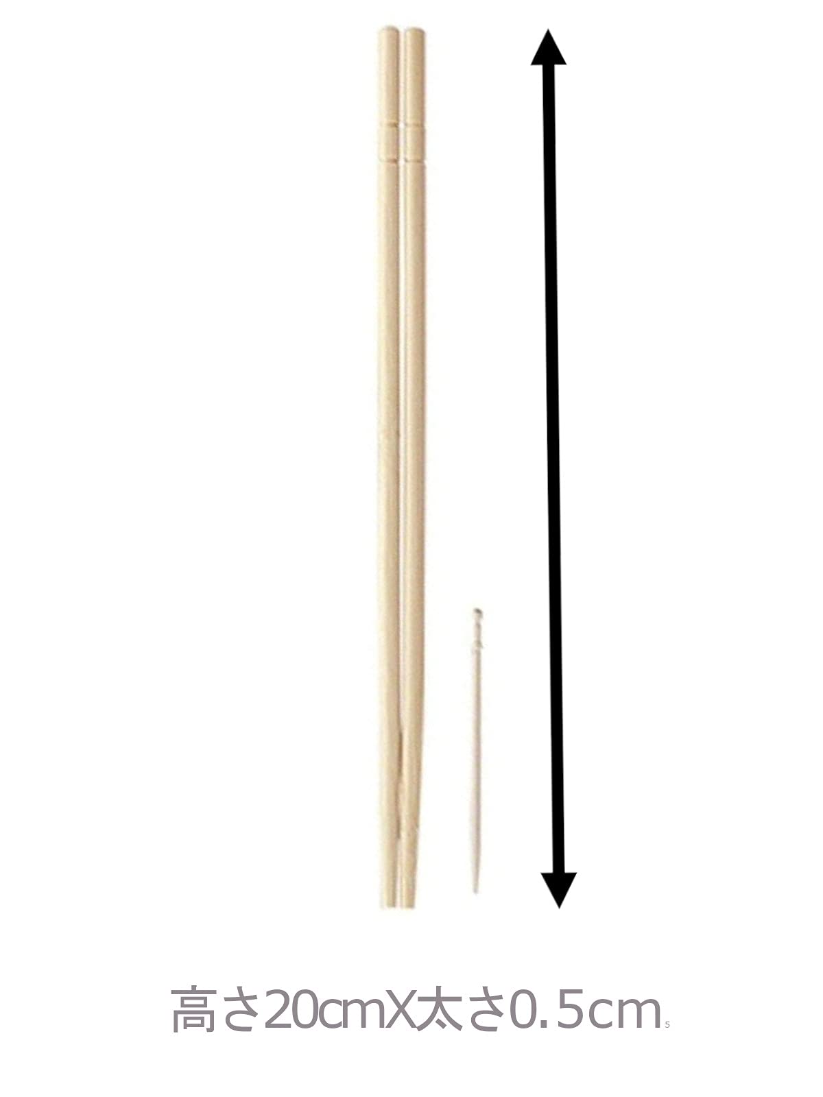 割箸 丸い竹のポリ完封箸　楊枝付き 20cm 20膳