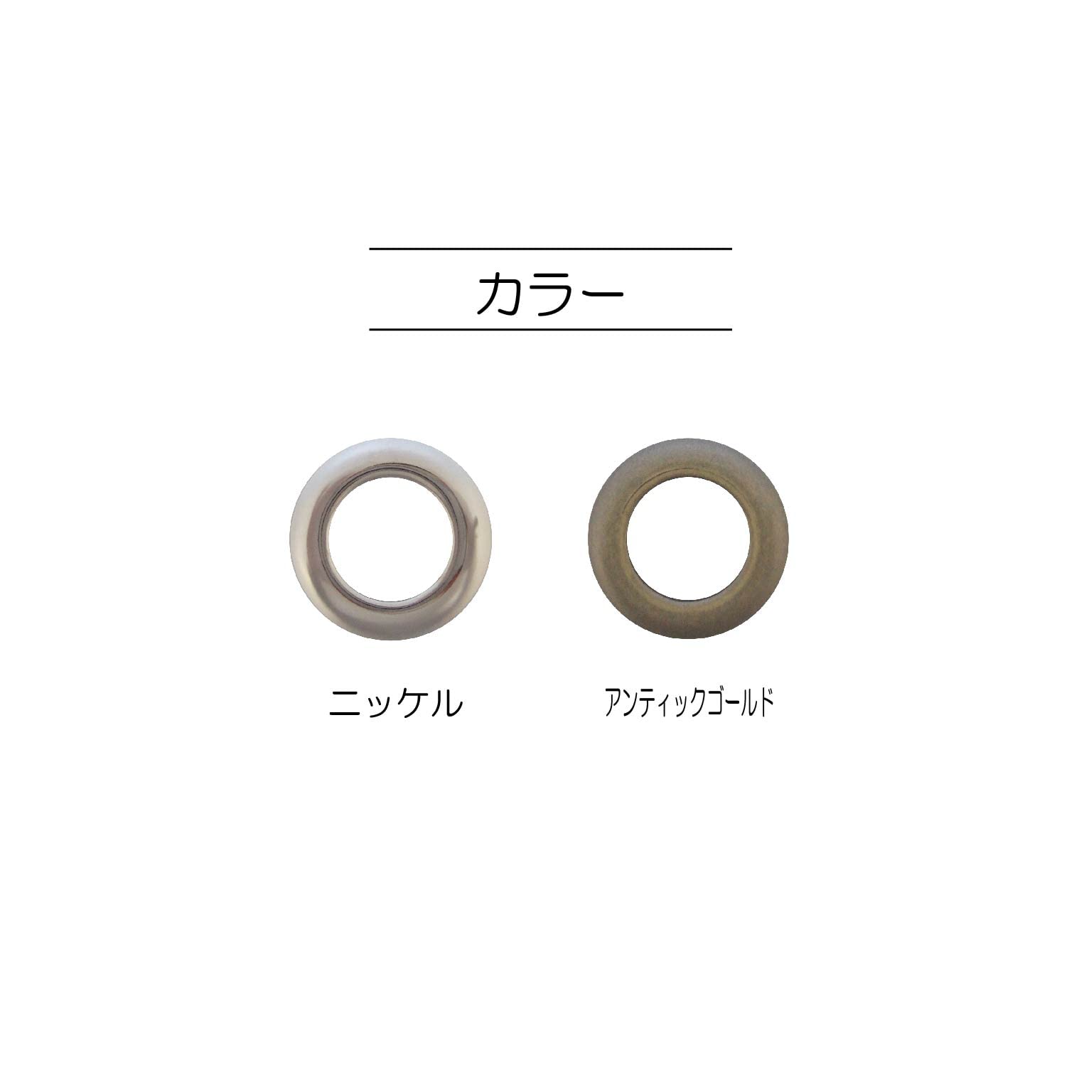 Sankokko Eyelet Ring Small SUN11-121 Inner Diameter 21mm Nickel