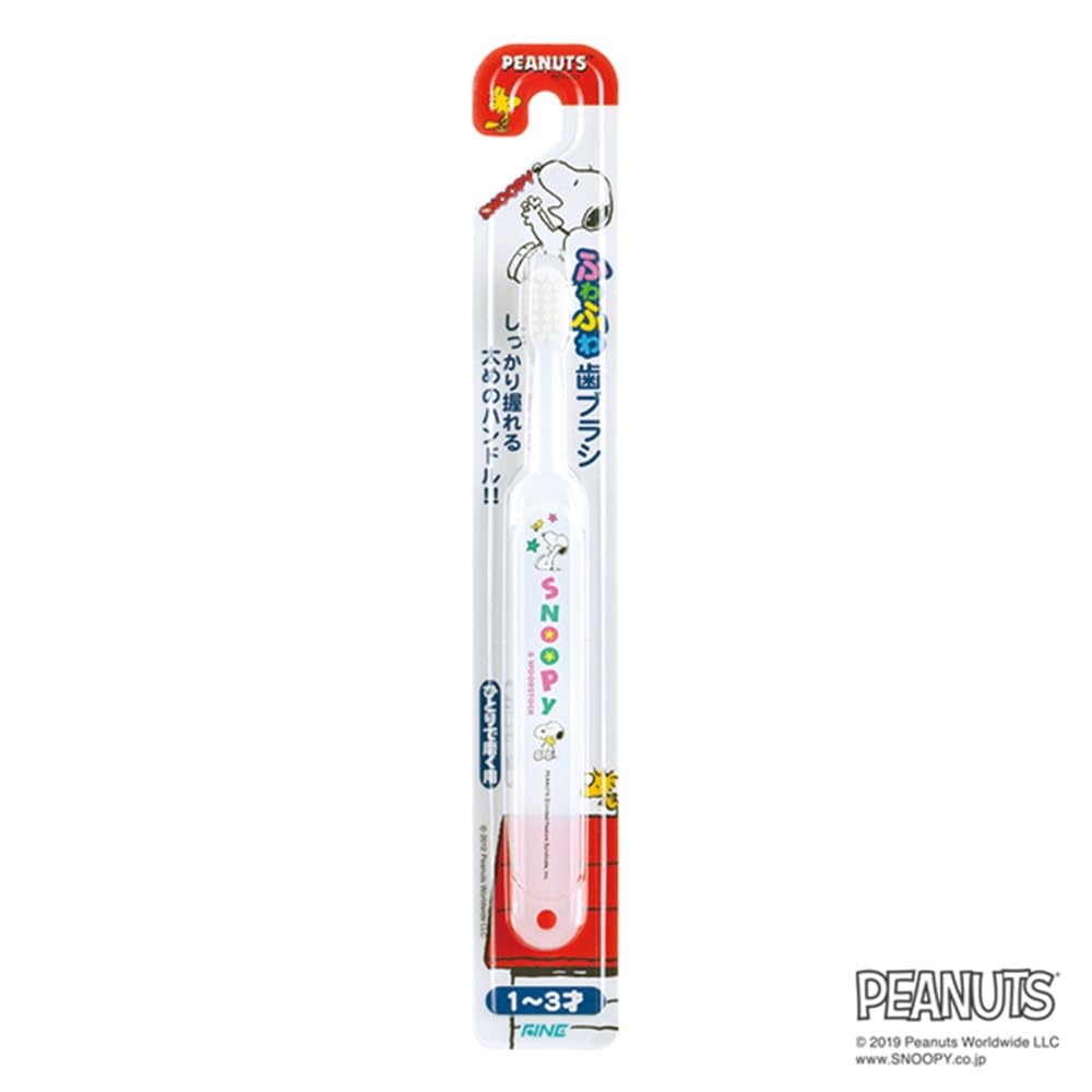 FINE Fluffy Toothbrush Snoopy for 1-3 years old