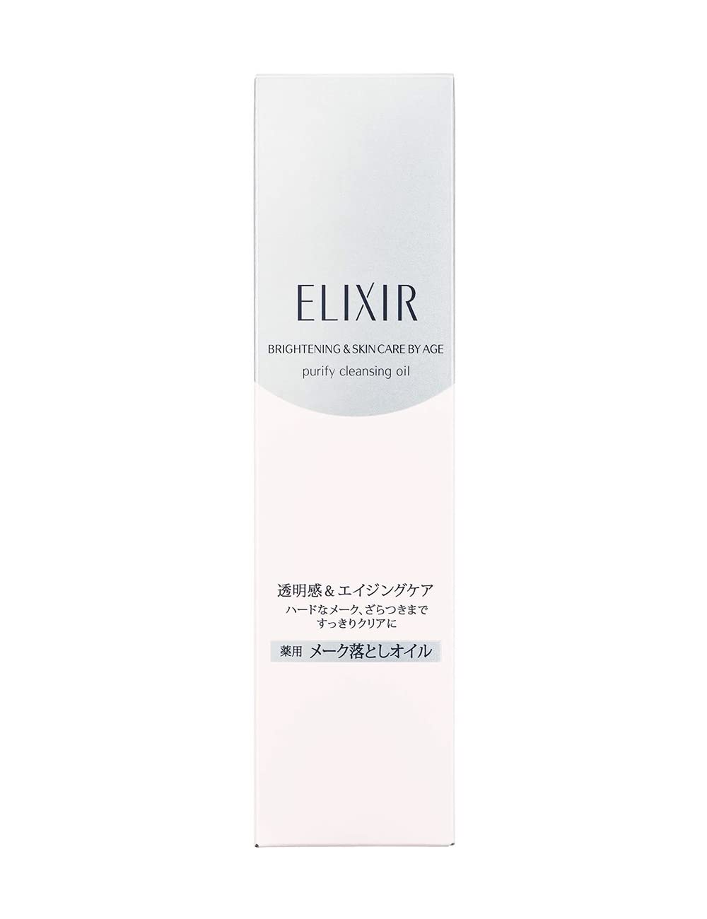 에릭 씰 화이트 메이크 클리어 오일 145mL 【의약 부외품】