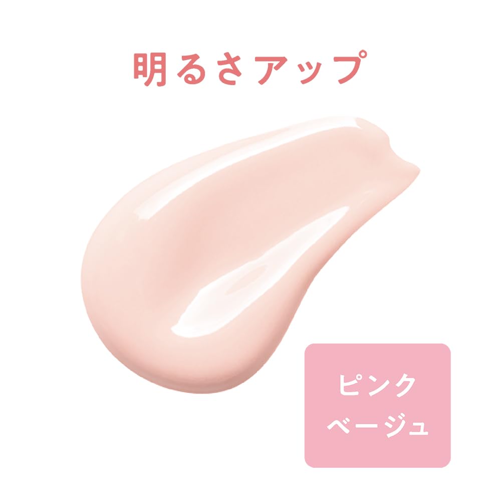 Cezanne Sebum and Shine Preventing Base Pink Beige 30ml Anti-shiny Makeup Base