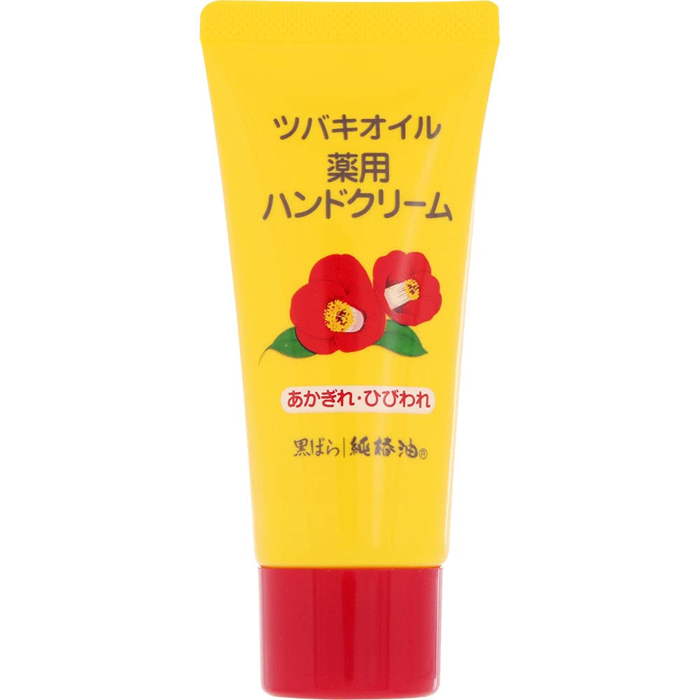 【정리 사】 검은 장미 본점 검은 장미 순백 오일