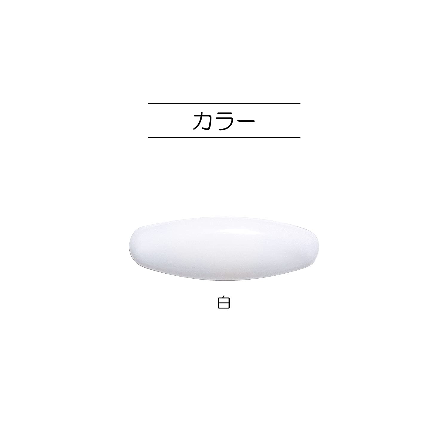 KIYOHARA Sankokko Safety Pin Pachitto Large Height 13.6mm x Width 50.2mm White 4 pieces SUN90-03 White