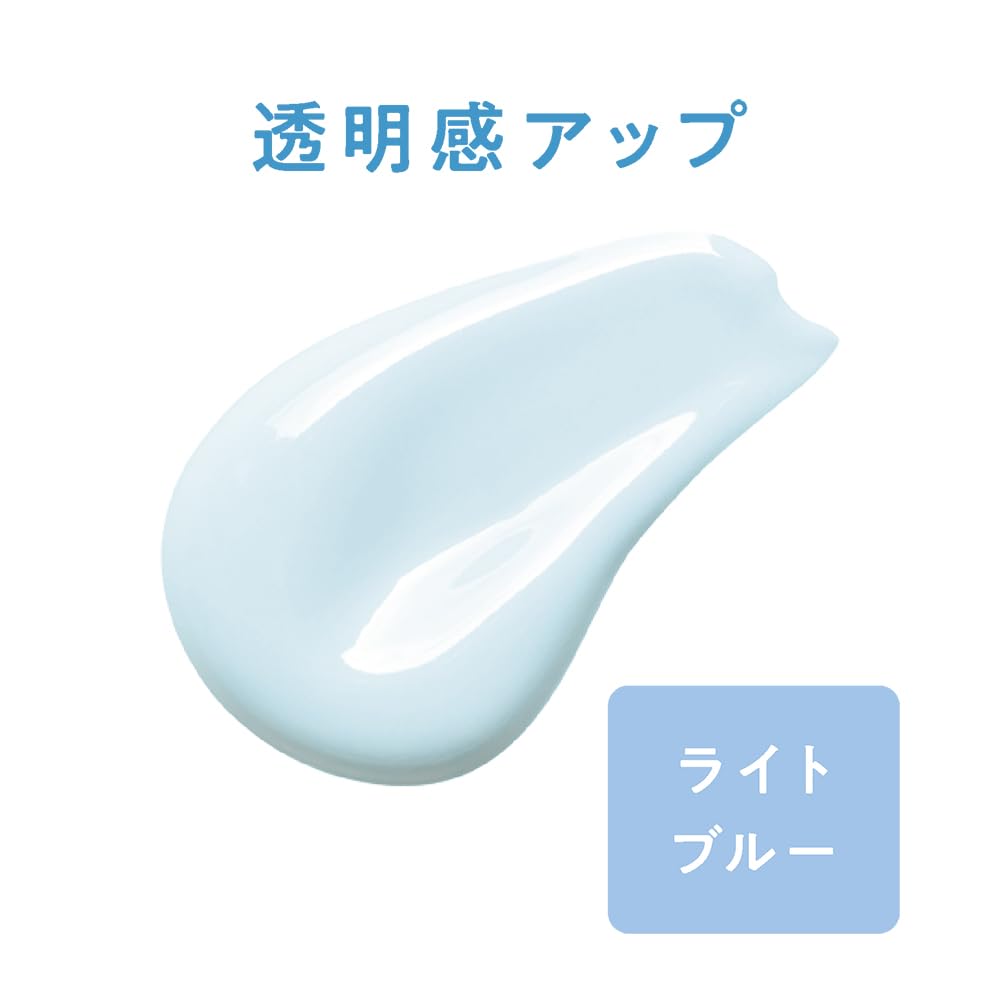 Cezanne Sebum and Shine Preventing Base Light Blue 30ml Anti-shiny Makeup Base