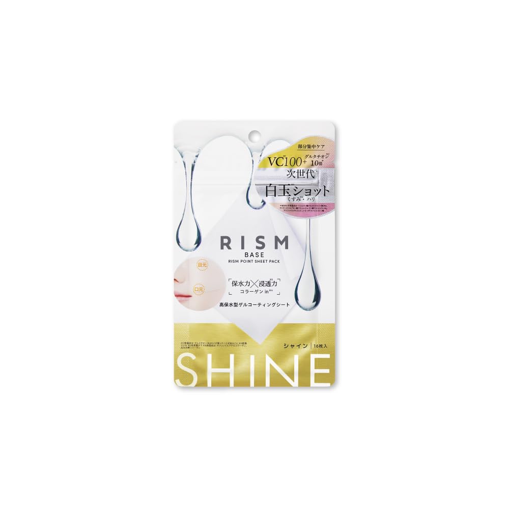[RISM] Partial Pack Vegan Certification Sheet Vitamin C Glutathione Azelaic Acid Intensive Shot Sheet Mask Face Pack Base Point Intensive Pack (Shine (16 pieces))
