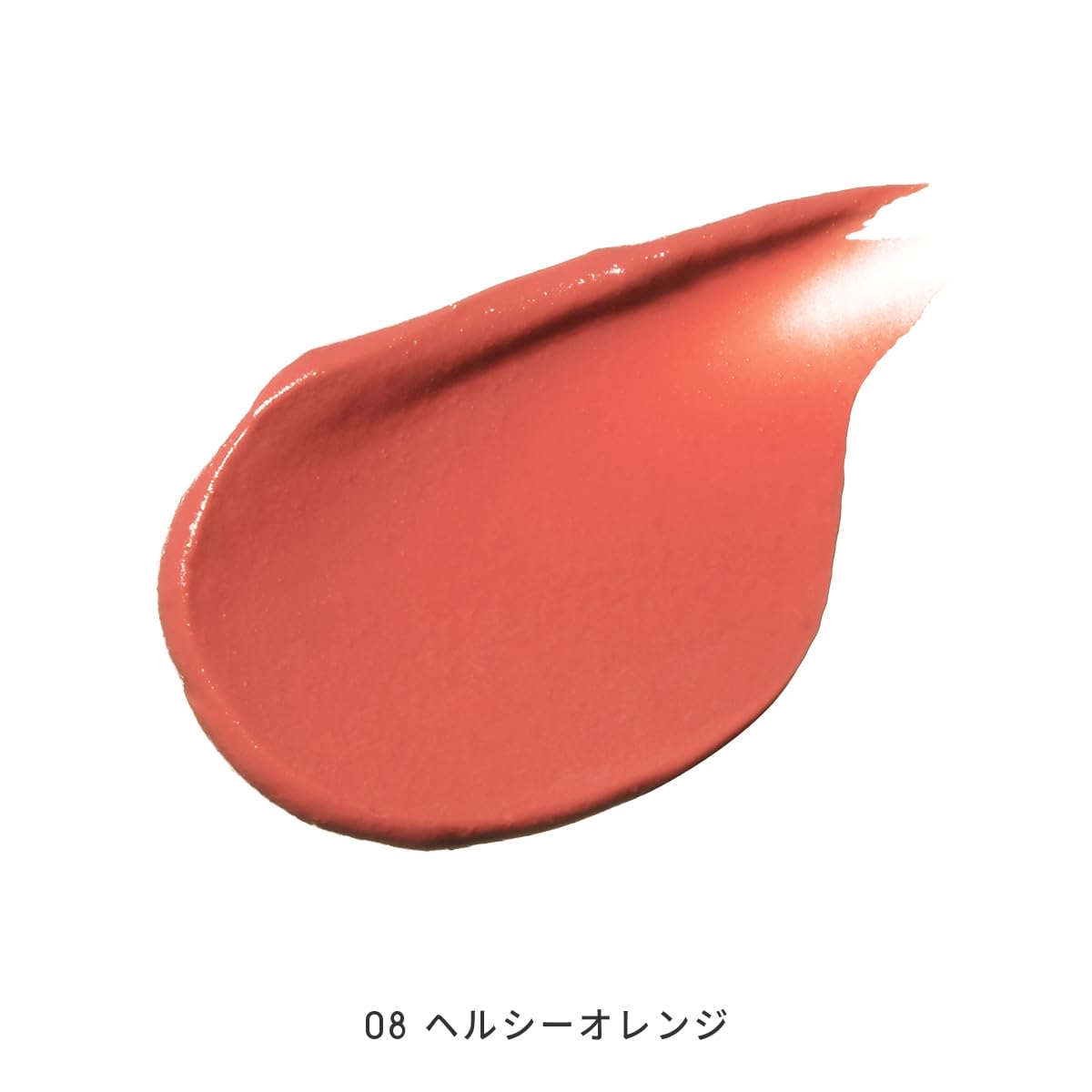 MiMC Mineral Color Lip Lipstick 08 Healthy Orange 2.3g