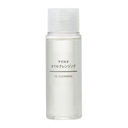 MUJI Mild Oil Cleansing Portable Cleansing 02867478