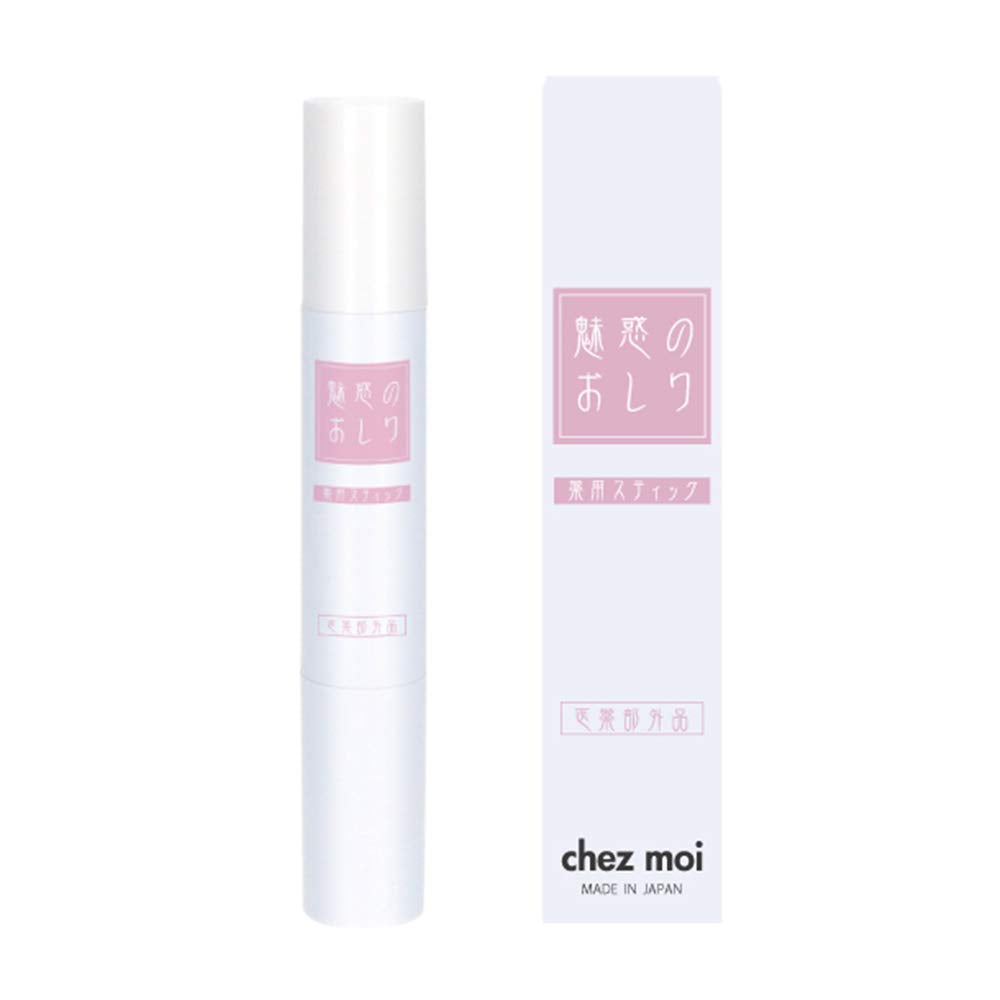 Cây gậy mông hấp dẫn [gần như ma túy]