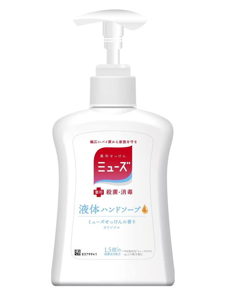 Muse [Quasi-drug] Hand soap refill liquid original 250ml sterilization disinfection sterilization