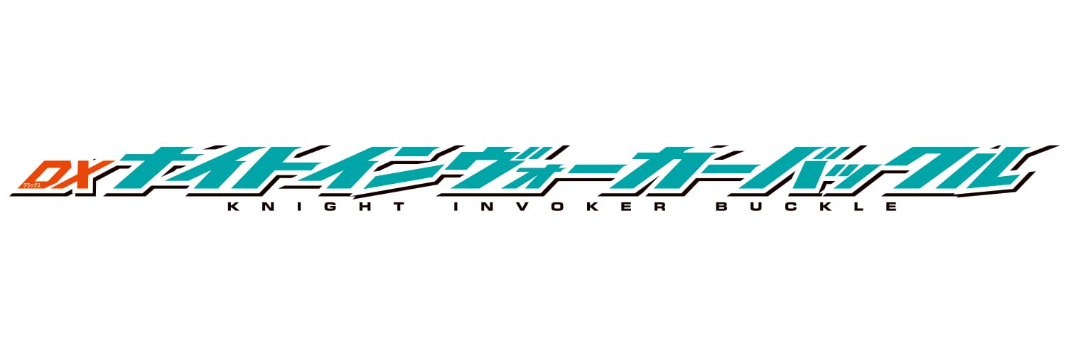 [BANDAI] Kamen Rider Zets DX Night Invoker Buckle