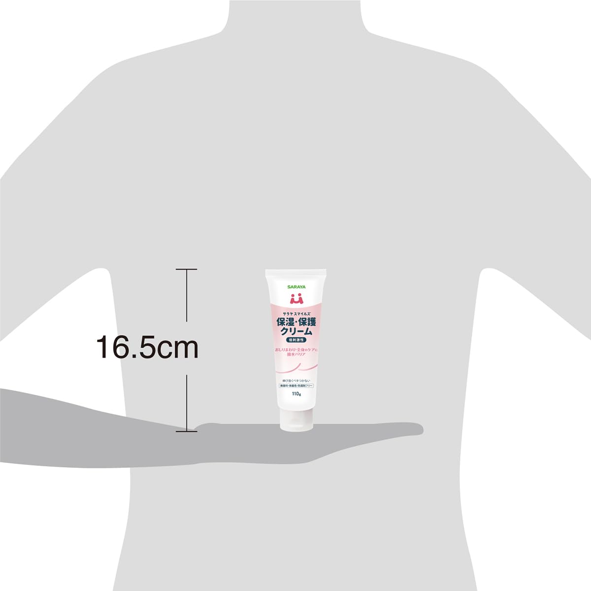사라야 스마일 보습 · 보호 크림 110g
