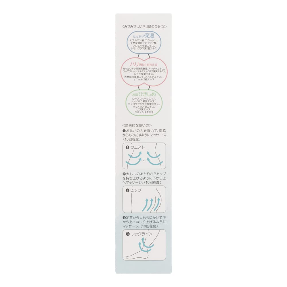 Pigeon Body Tightening Massage Cream Bottle Type 200g (Postpartum)