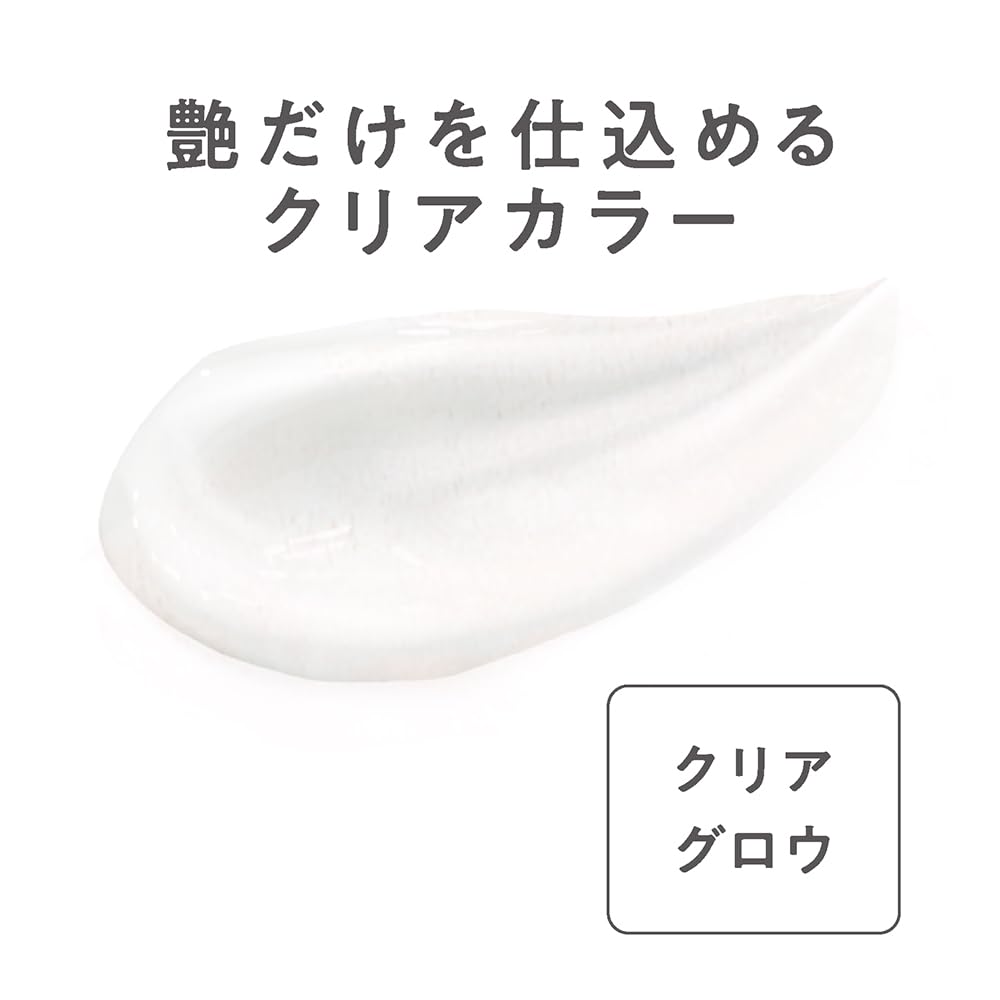 Cezanne Glow Skin Base Clear Glow 20g Kem nền trang điểm Luminous Glossy Base Chăm sóc da