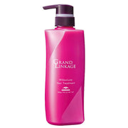 MILBON Grand Linkage Willow Luxe Hair Treatment (500g)