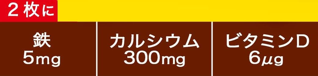 Hamada Confect 高可可威化饼 36 片