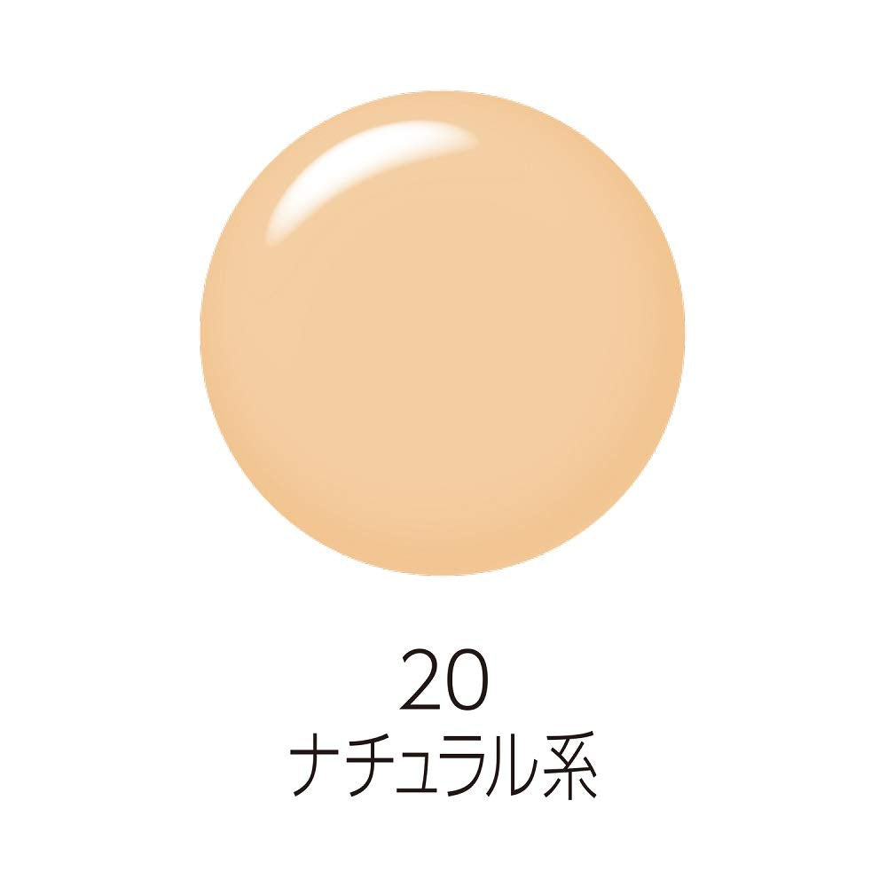 Cezanne Stretch Cover Concealer 20 Natural 8.0g High Adhesion High Coverage Around the Eyes Nasolabial Lines Pores Dark Circles Waterproof Gram (x 1)