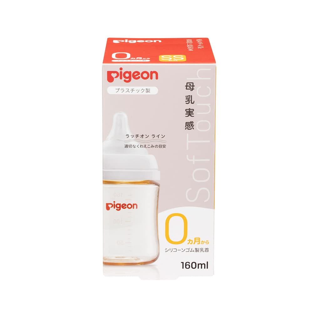 PIGEON Breastfeeding experience baby bottle 160ml 0 months and up High quality plastic Also used in medical institutions Light and unbreakable