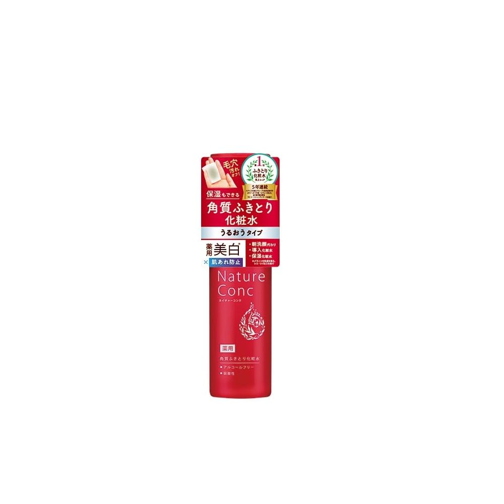 Nature Conch Medicated Lotion 200ml