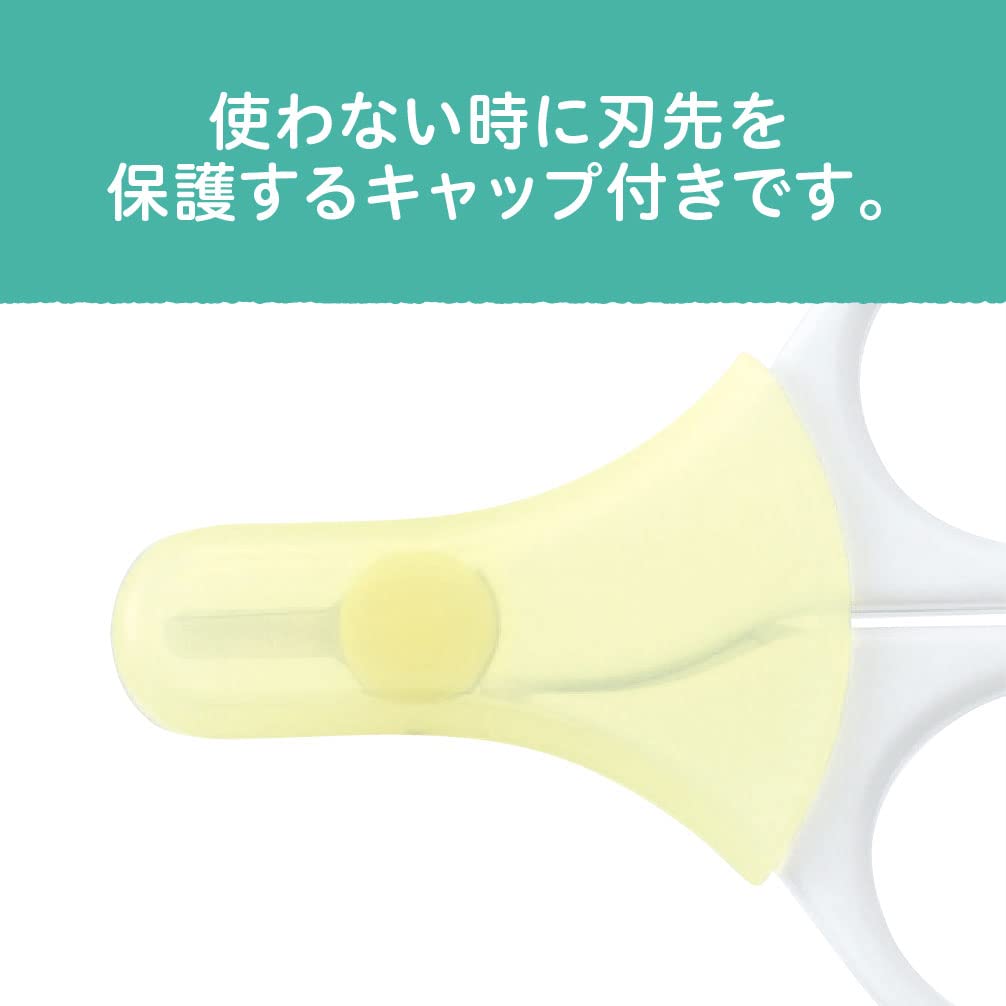 PIGEON Newborn nail clipper 1 piece (x 1) 15105