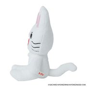 Sekiguchi Nontan Arararu Plush Toy 537440