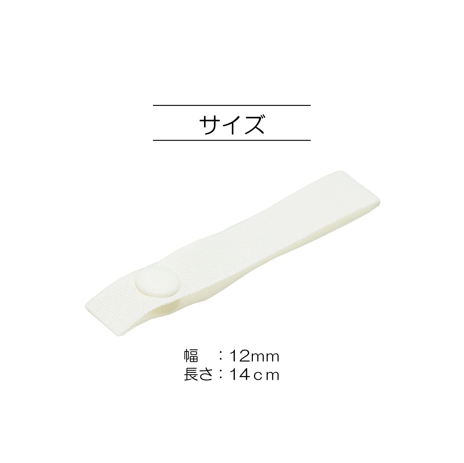 KIYOHARA Sankokko Name Tag, 4 pieces, Width 12mm x Length 14cm, Natural SUN61-14