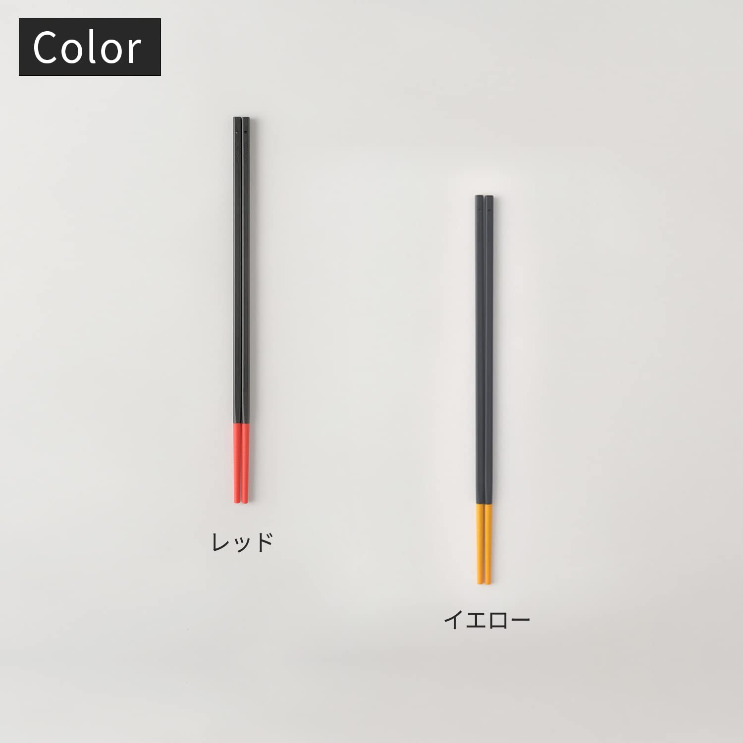 Marna Silicone Chopsticks Mini (Dishwasher Safe/Yellow/25cm) Chopsticks (Non-Slip/Heat Resistant) K691Y