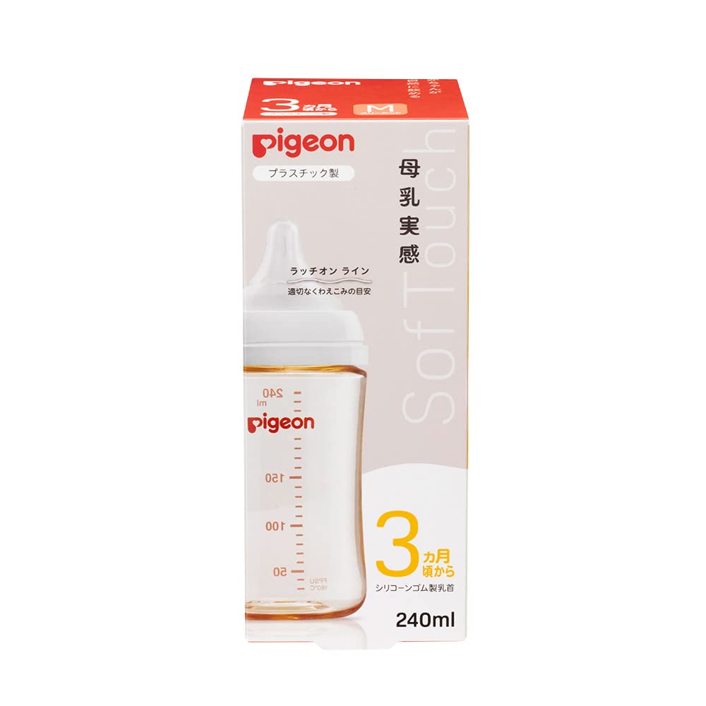 PIGEON Breastfeeding experience baby bottle 240ml Approximately 3 months ~ High quality plastic Also used in medical institutions Light and unbreakable