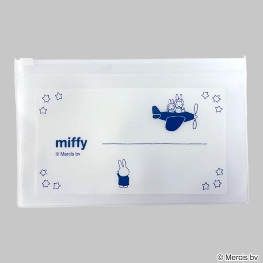 Hitomi's Rest Miffy 3D non-woven eye mask with pouch, 3 pieces