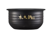 Tiger small pot (less than 1L) JRX-G060 KG
